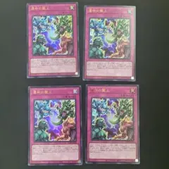 [新品未使用]遊戯王 運命の盤上 4枚セット Vジャンプ7月特大号付録