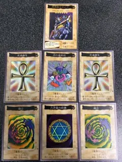 遊戯王 バンダイ版 カードセット 7枚
