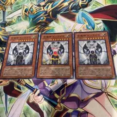遊戯王 天魔神 エンライズ 3枚セット FOTB-JP021 スーパーレア