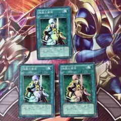 遊戯王　抹殺の使徒　スーパー　3枚