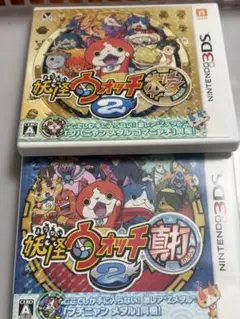 妖怪ウォッチ2 本家 真打 2本セット 3DSソフト