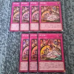 遊戯王カード　幽世離レ　スーパー