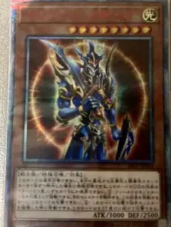 遊戯王 カオス・ソルジャー －開闢の使者－