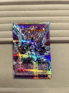 遊戯王　氷剣竜ミラジェイド　オーバーフレーム　プリズマ　プリシク