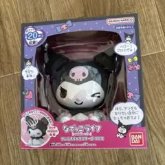 BANDAI なでっこライフ クロミ フィギュア