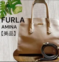 フルラ☆アミナ ショルダーバッグ 大人気 2WAY レザー ピンクベージュ