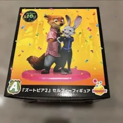 ハッピーくじ「ズートピア」A賞ズートピア2セルフィーフィギュア