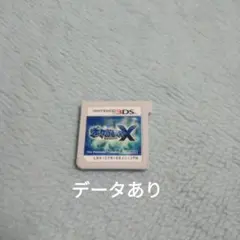 3DS ポケットモンスター X