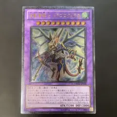 遊戯王　波動竜騎士ドラゴエクィテス　レリーフ　DREV-JP038 r