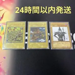 遊戯王　ブラックマジシャン　王の右手の栄光　王国　ウルトラレア