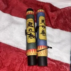 NARUTO天の巻と地の巻 セット