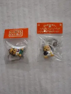 ゴン太ファミリーフィギュア２個セット