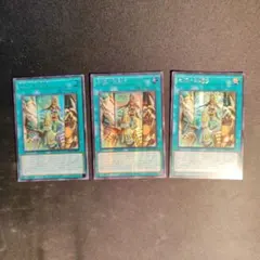 遊戯王 光帰への誓り アジア 3枚