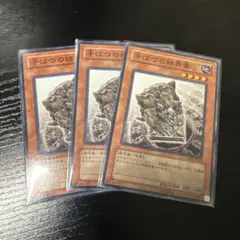 遊戯王 干ばつの結界像