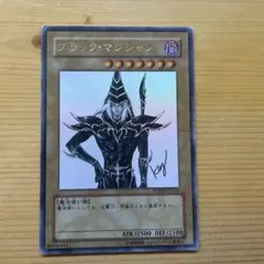 遊戯王 ブラック・マジシャン WJMP-JP012