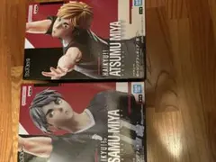 ハイキュー　フィギュア　宮兄弟