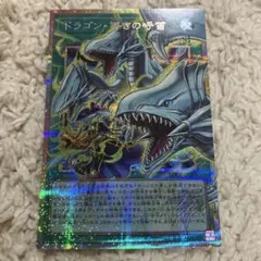 遊戯王 ドラゴン・目覚めの旋律 プリズマティックシークレット