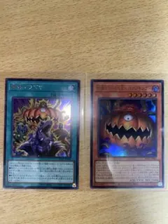 遊戯王 混沌のゴースト王－パンプキング 霊魂プラズマシク2枚セット