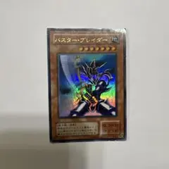 遊戯王 バスター・ブレイダー ウルトラレア