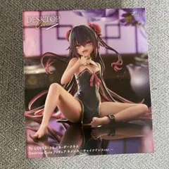 ☆ToLOVEる フィギュア ネメシス