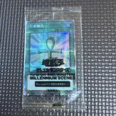 遊戯王 死者蘇生 プリズマティックシークレットレア 未開封