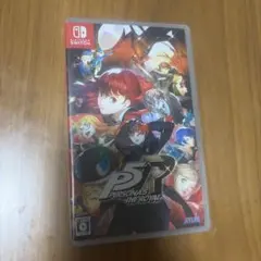 ペルソナ5 ザ・ロイヤル Switch版