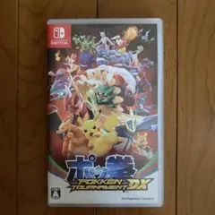 ポッ拳 Nintendo Switch版