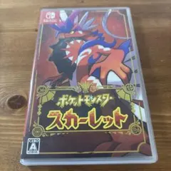 ポケットモンスター スカーレット
