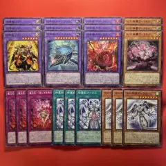 遊戯王　召喚獣　アレイスター　新規デッキパーツセット　各3枚