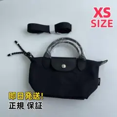 新品未使用 LONGCHAMP プリアージュ エナジートップハンドルバッグ XS
