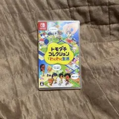 トモダチコレクション 新生活 Nintendo Switch トモコレ