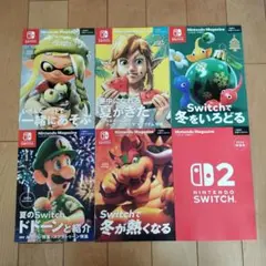 ニンテンドーマガジン