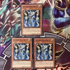 遊戯王　ライオウ 英語　ノーマル 3枚