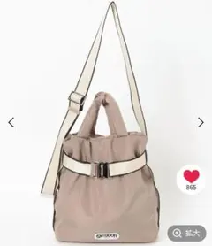 OUTDOOR PRODUCTS別注/2WAYベルトトートバッグS