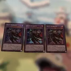 遊戯王 滅びの黒魔術師 シークレット 3枚