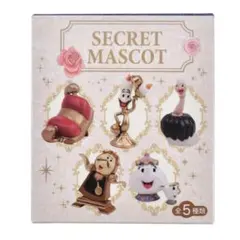 【Disney】美女と野獣 SECRET MASCOT フィギュア 5種セット