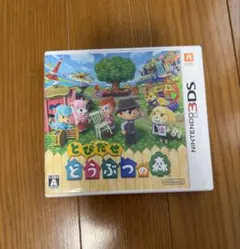 とびだせ どうぶつの森 3DS ソフト