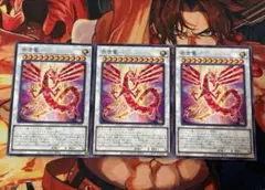 遊戯】赤き竜【ノーマル/☆12】SD48-JP041 3枚