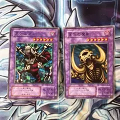 遊戯王　スケルゴン　金色の魔象　b