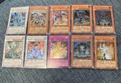 遊戯王　旧レリーフ　アルティメット　10枚セット