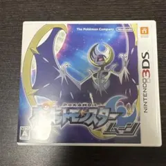ポケットモンスター ムーン 3DS ソフト カビゴンGXカード付