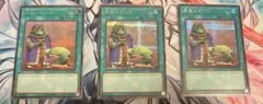 成金ゴブリン　シークレット　3枚　SLF1