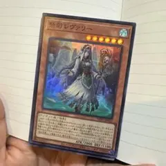 祭司レヴァリー シークレット 日版 1枚