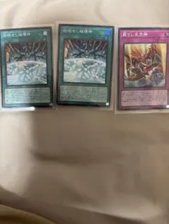 蘇りし天空神 粉砕せし破壊神 スーパーレア