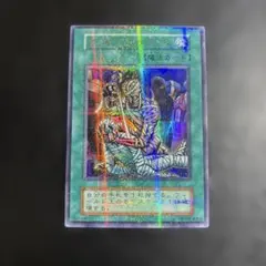 遊戯王　死者への手向け　初期ウルパラ