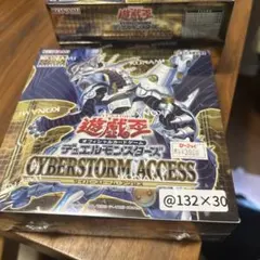 遊戯王 CYBERSTORM ACCESS 未開封BOX 3個セット
