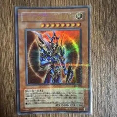 カオス・ソルジャー -開闢の使者-