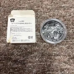 遊戯王OCG Loppi限定 オベリスクの巨神兵　記念メダル
