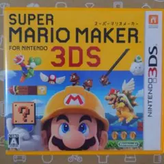 3DS スーパーマリオメーカー for ニンテンドー3DS