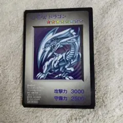 遊戯王 モンスターカプセル B・E・Wドラゴン